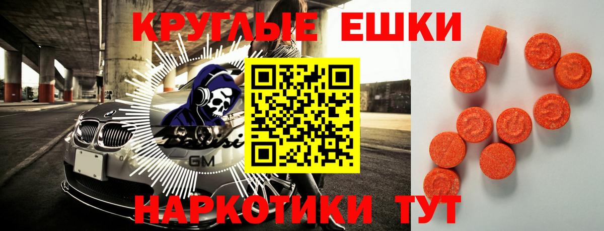 Гатчина  ЭКСТАЗИ mix  Вход с VPN 