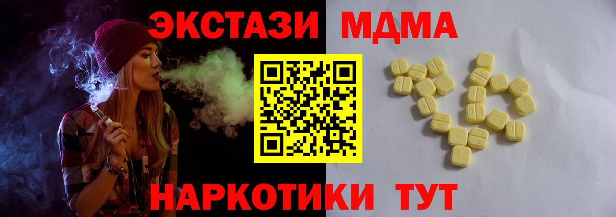 Экстази TESLA Гатчина