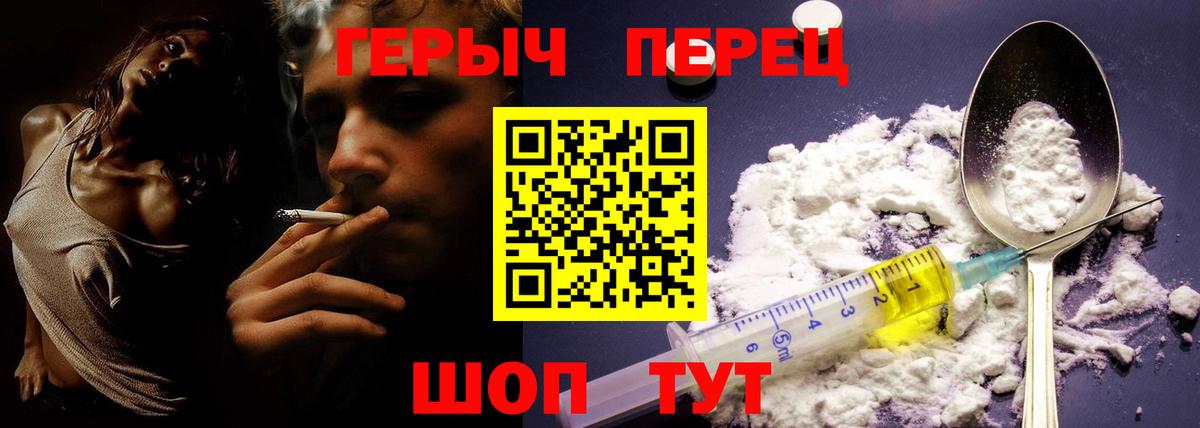 ГЕРОИН гречка  Вход с VPN  Гатчина 