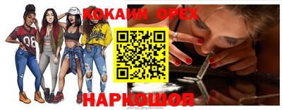 наркотики Ликино-Дулёво