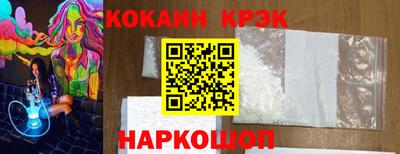 сатива Ливны