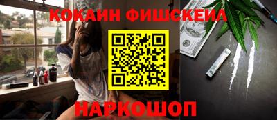 наркотики Ликино-Дулёво