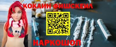наркотики Ликино-Дулёво