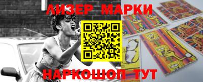 наркотики Ликино-Дулёво