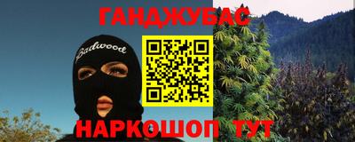 сатива Ливны