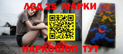 сатива Ливны