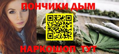 сатива Ливны