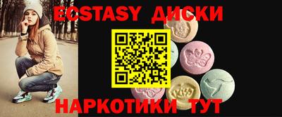 сатива Ливны