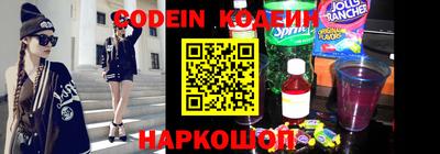 наркотики Ликино-Дулёво