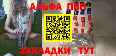 сатива Ливны