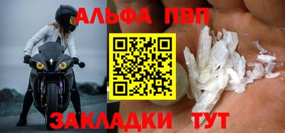 сатива Ливны