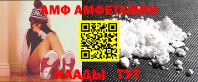 сатива Ливны