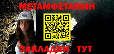 МДМА Малгобек
