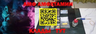 сатива Ливны