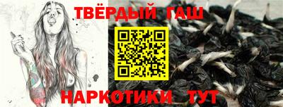 сатива Ливны