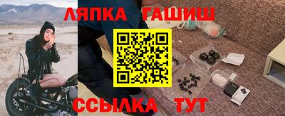 сатива Ливны