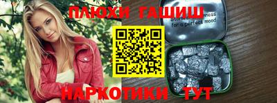 наркотики Ликино-Дулёво