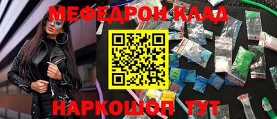 прущие крисы Мариинск