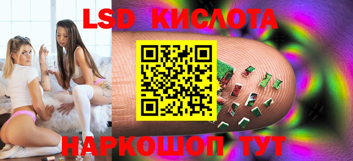Гатчина  Лсд 25 экстази кислота  Вход с VPN  ЛСД экстази кислота 