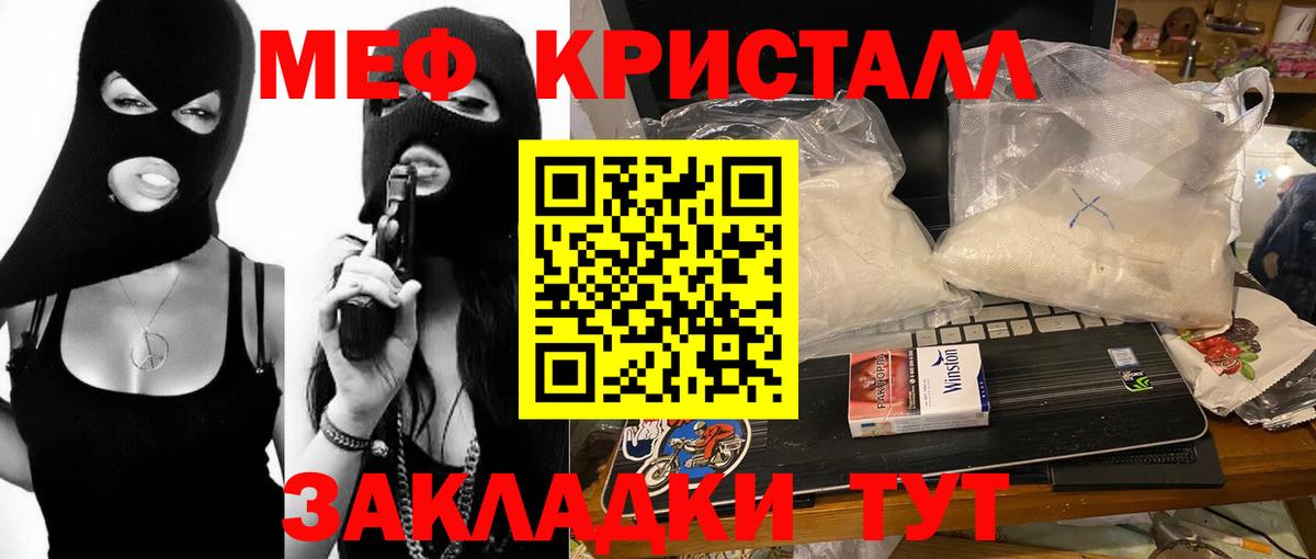Гатчина  Меф мука  МЯУ-МЯУ  хочу   Вход с VPN  МЯУ-МЯУ 