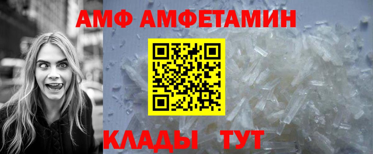 Метамфетамин витя  Вход с VPN  Гатчина 